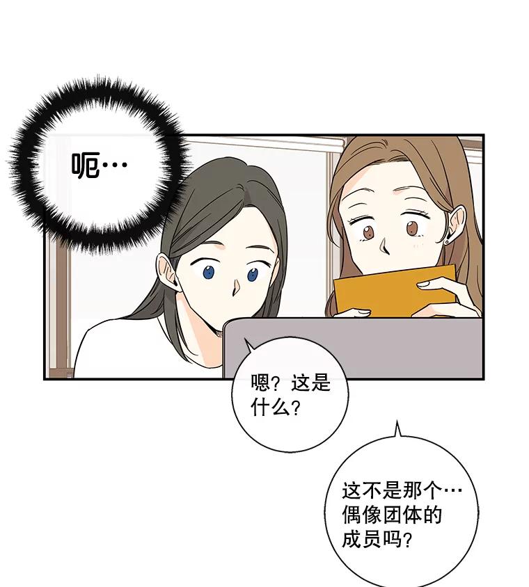 《追逐光的爱恋》53.离家出走 第9页