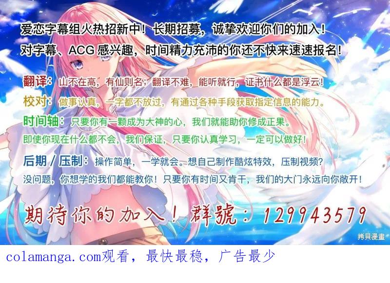 《只属于你的奴隶少女》第03话 第18页