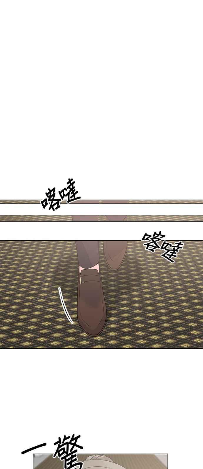 《恶女也能当上女主角》第102话 第36页