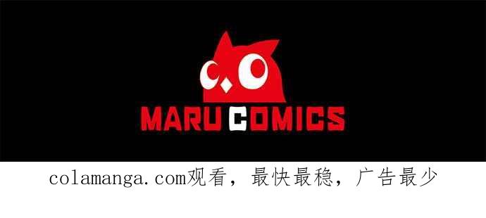 《恶女也能当上女主角》第106话 第30页
