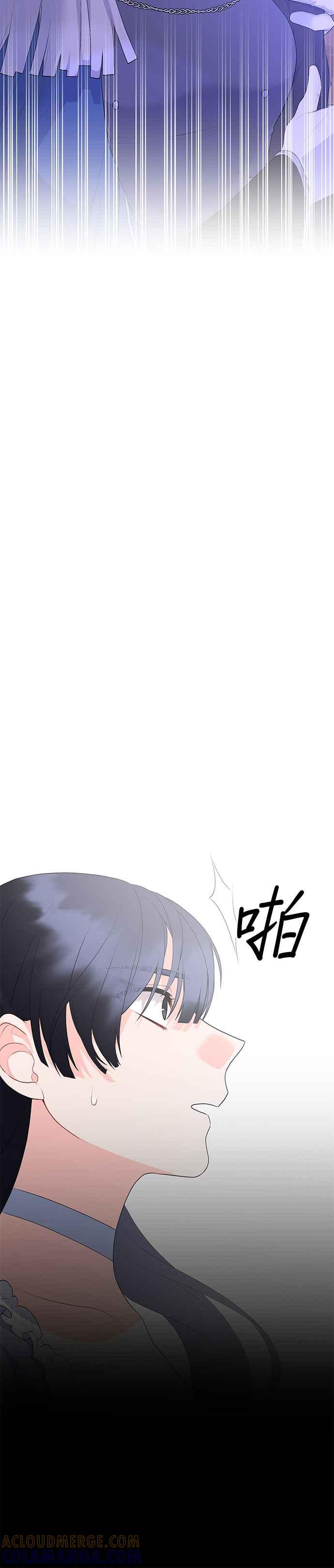 《恶女也能当上女主角》第106话 第19页