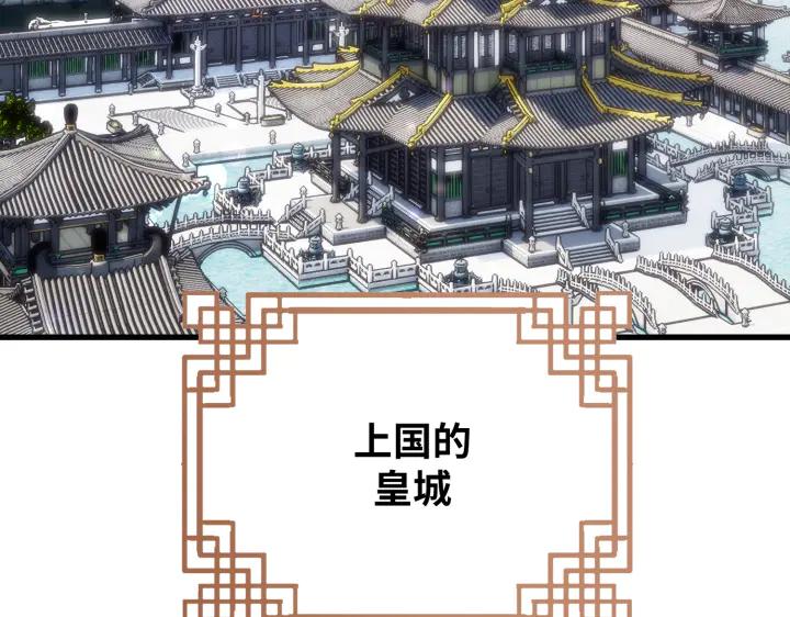 《好缘歌》第11话 第126页