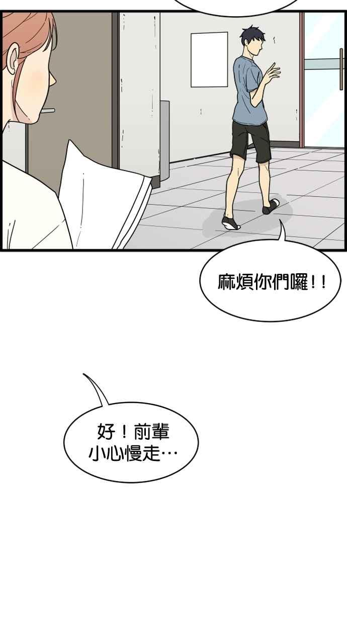 《只属于我的主人》[第13话] 再多一点 第9页