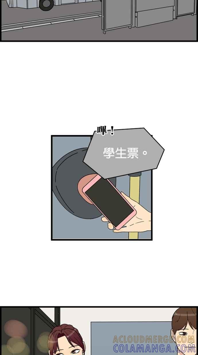 《只属于我的主人》[第14话] 随心所欲 第25页