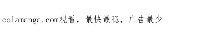 《只属于我的主人》[第17话] 不会吧 第86页