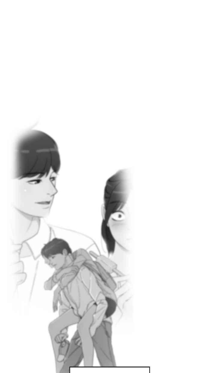 《只属于我的主人》[第17话] 不会吧 第75页