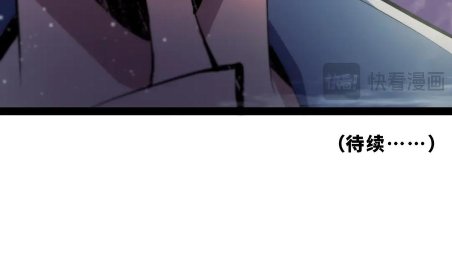 《返祖超进化》第十九章——人敌 第160页