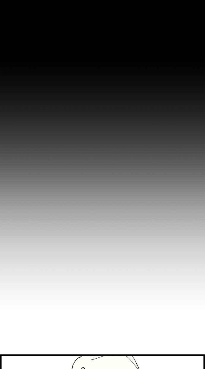 《只属于我的主人》[第20话] 告白？ 第33页