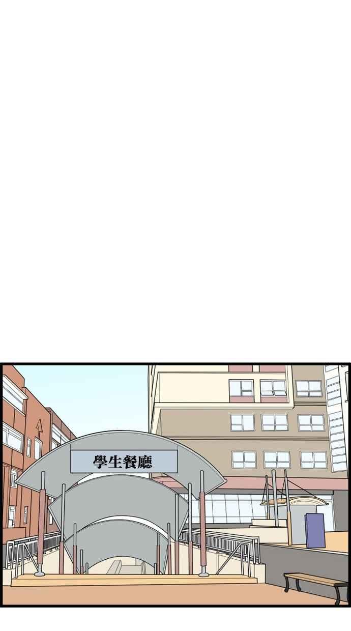 《只属于我的主人》[第22话] 重量 第69页
