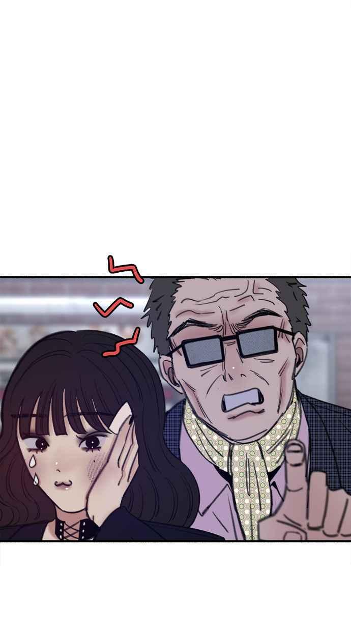 隐密的缪思 第28话 陷阱 第20页