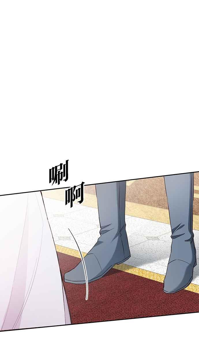 《她成为恶女的理由》第30话 第48页