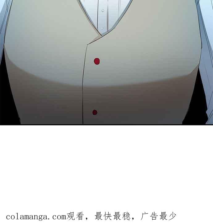 《她成为恶女的理由》第31话 第63页