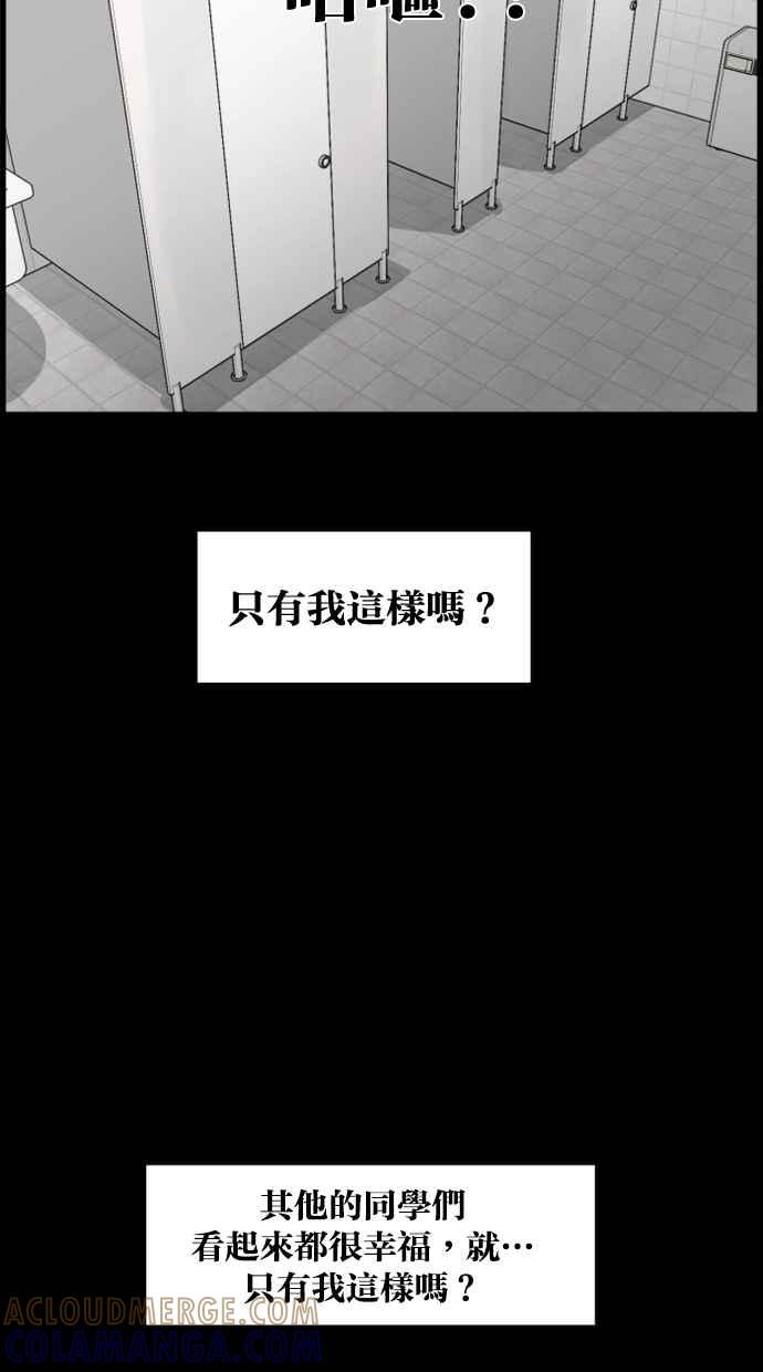《只属于我的主人》[第32话] 畅快（2_2） 第40页