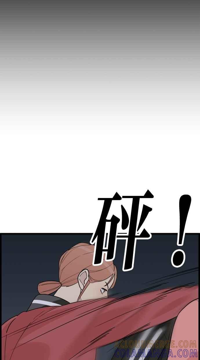 《只属于我的主人》[第32话] 畅快（2_2） 第52页