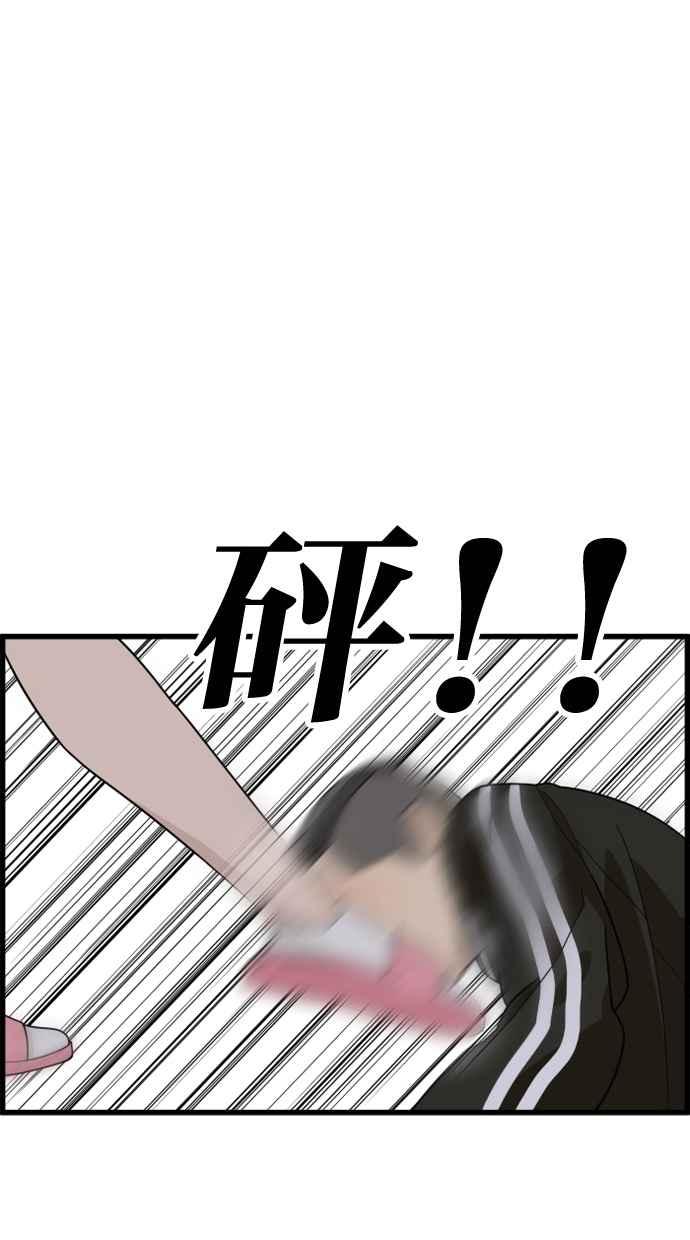 《只属于我的主人》[第32话] 畅快（2_2） 第63页