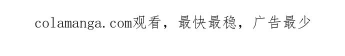 《只属于我的主人》[第34话] 不如这样… 第95页