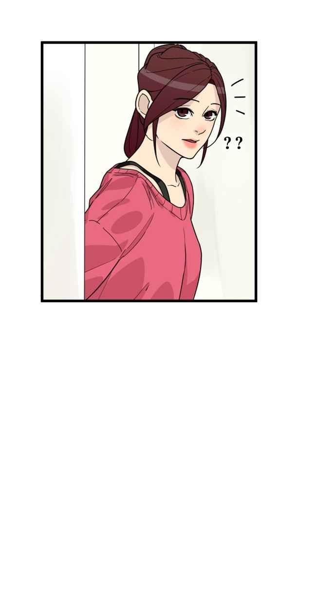 《只属于我的主人》[第34话] 不如这样… 第32页