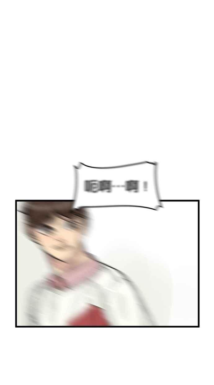 《只属于我的主人》[第34话] 不如这样… 第42页