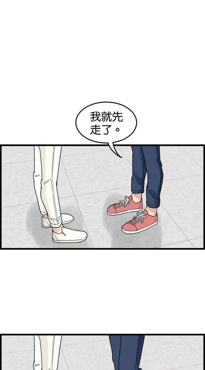 《只属于我的主人》[第35话] 不要变回狗（1_2） 第20页