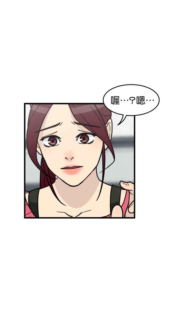 《只属于我的主人》[第35话] 不要变回狗（1_2） 第47页