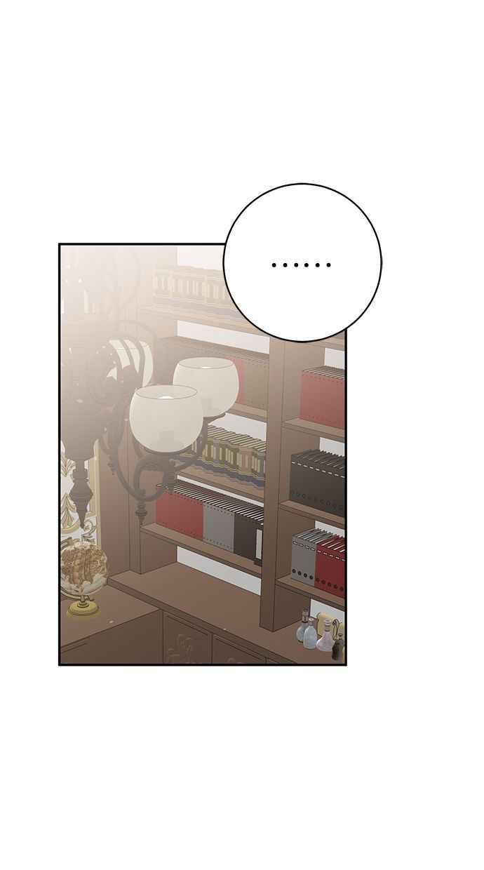 《她成为恶女的理由》第35话 第47页