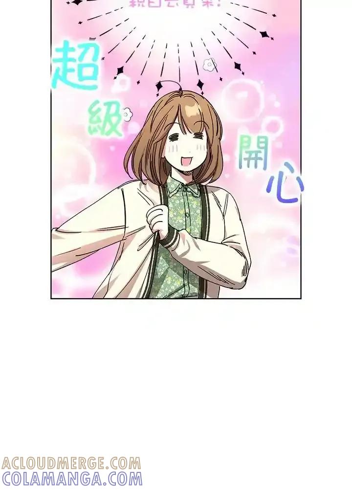 地下城的当家人 - 第36话 - 第19张图