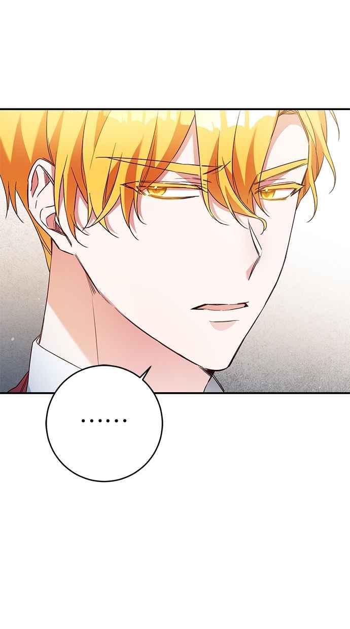 《她成为恶女的理由》第36话 第6页