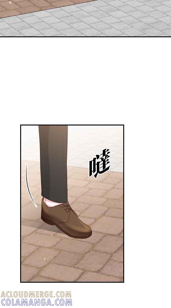 《她成为恶女的理由》第36话 第10页