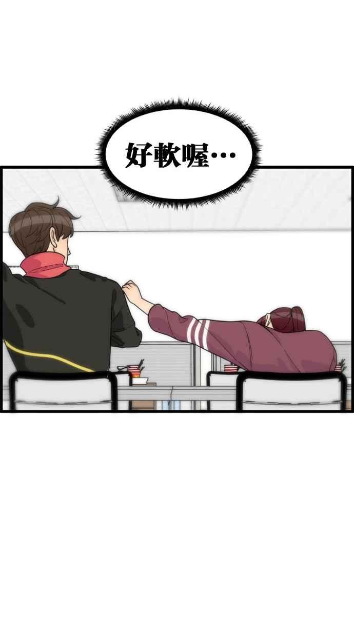 《只属于我的主人》[第37话] 不变回去的方法 第65页