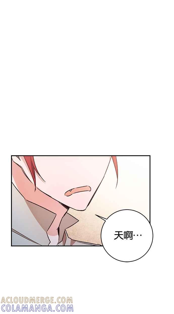 《她成为恶女的理由》第37话 第64页