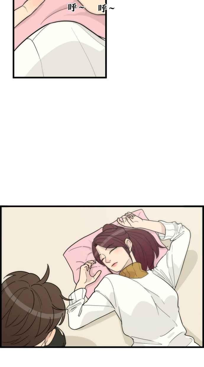 《只属于我的主人》[第40话] 一辈子在我身边_ 写切结书吧! 第53页