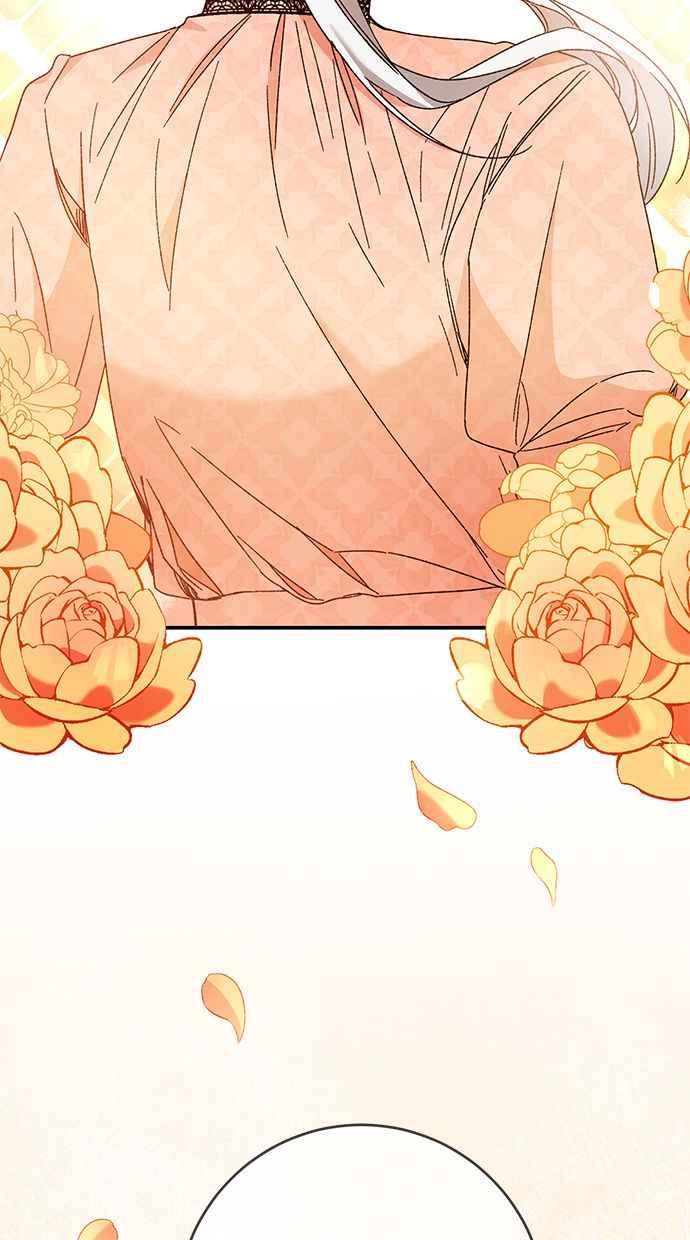 《她成为恶女的理由》第42话 第39页