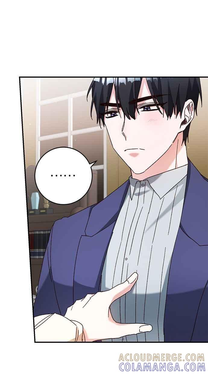 《她成为恶女的理由》第43话 第7页