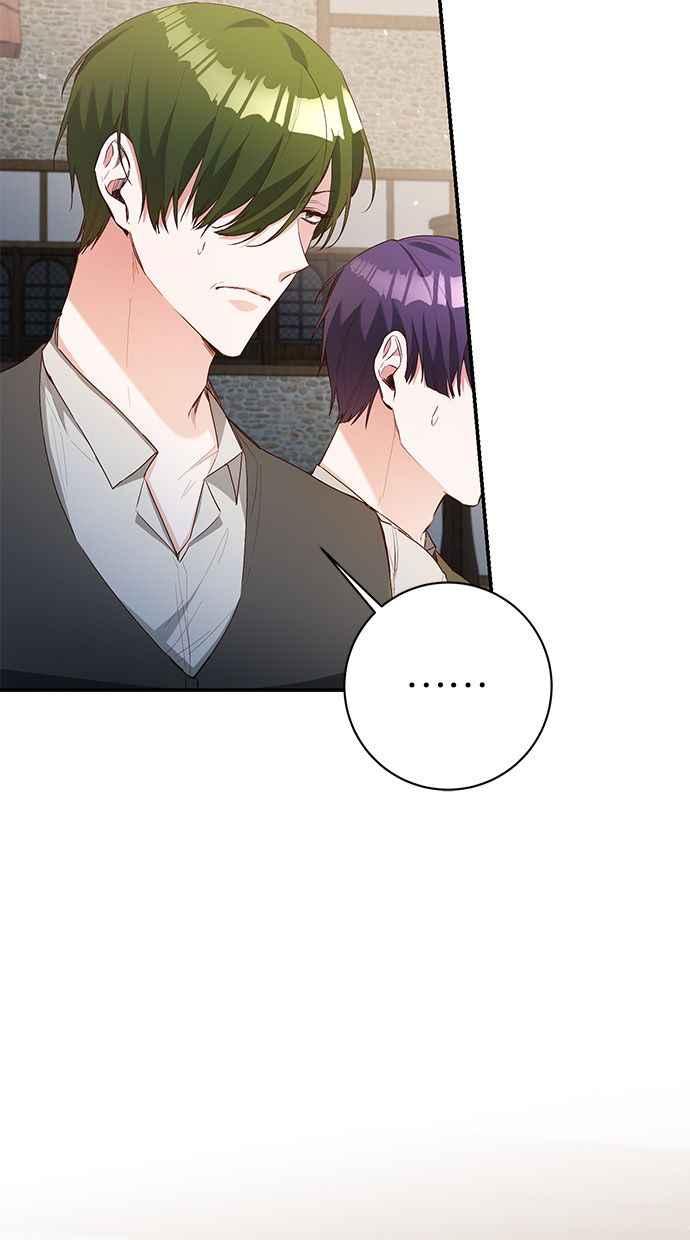 《她成为恶女的理由》第44话 第2页