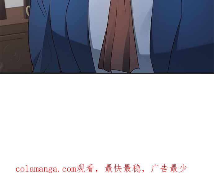 《她成为恶女的理由》第46话 第60页
