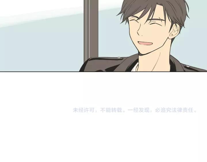 《不能恋爱的房间》第49话 不放弃 第96页