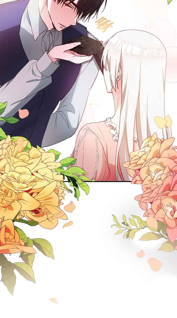 《她成为恶女的理由》第51话 第26页