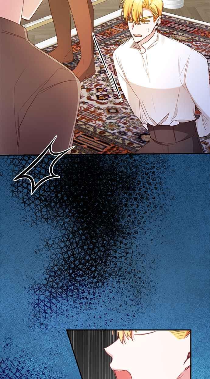 《她成为恶女的理由》第53话 第9页
