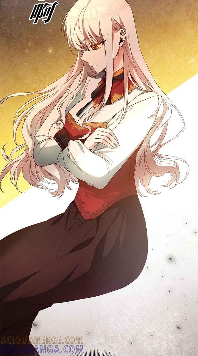 《她成为恶女的理由》第57话 第25页
