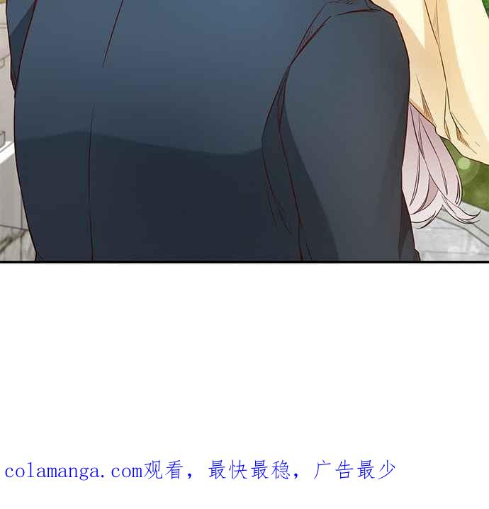 《她成为恶女的理由》第58话 第60页