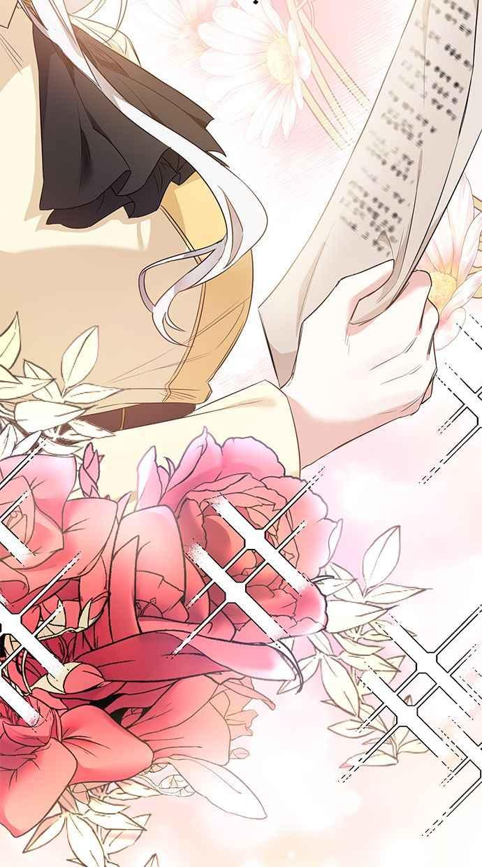 《她成为恶女的理由》第59话 第65页