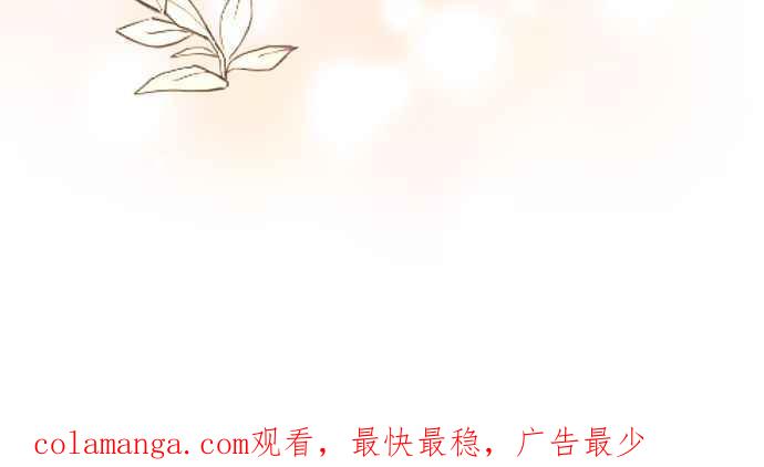 《她成为恶女的理由》第59话 第66页