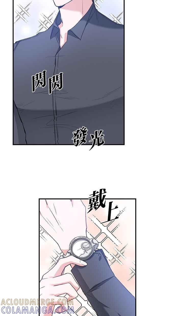 《她成为恶女的理由》第61话 第25页