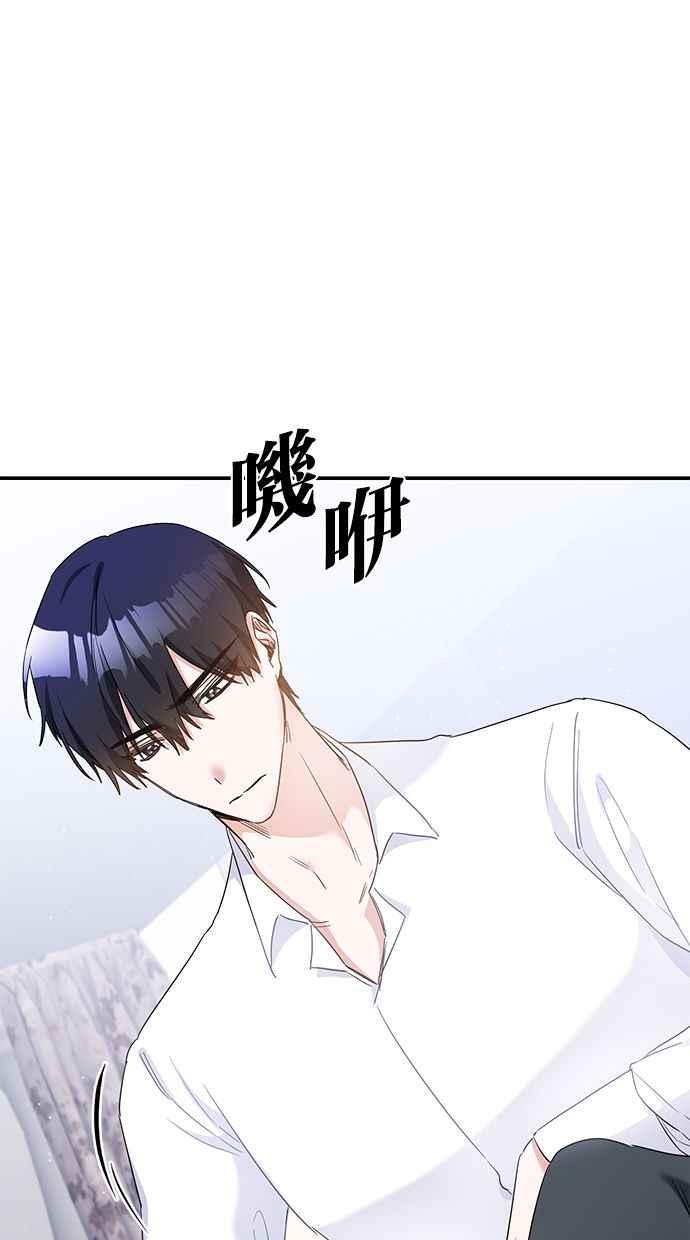 《她成为恶女的理由》第61话 第18页
