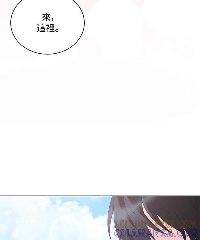 《恶女也能当上女主角》第64话 第64页