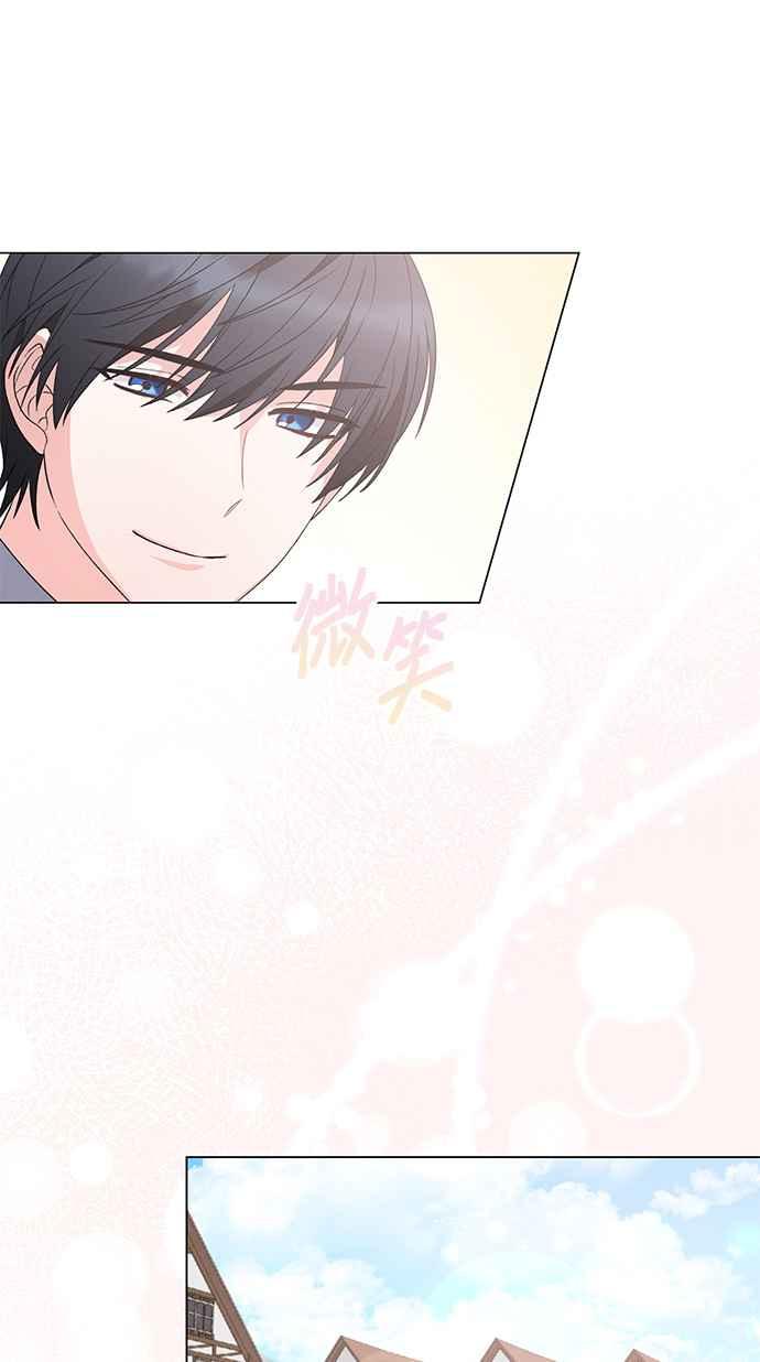《恶女也能当上女主角》第64话 第11页