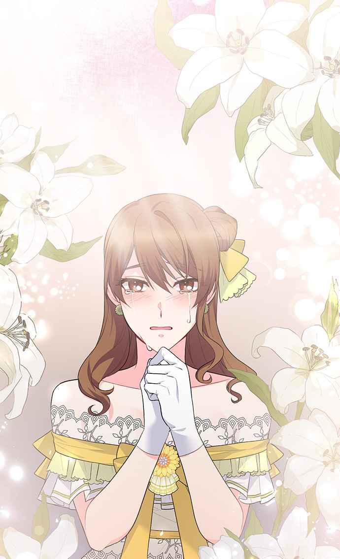《恶女也能当上女主角》第71话 第2页