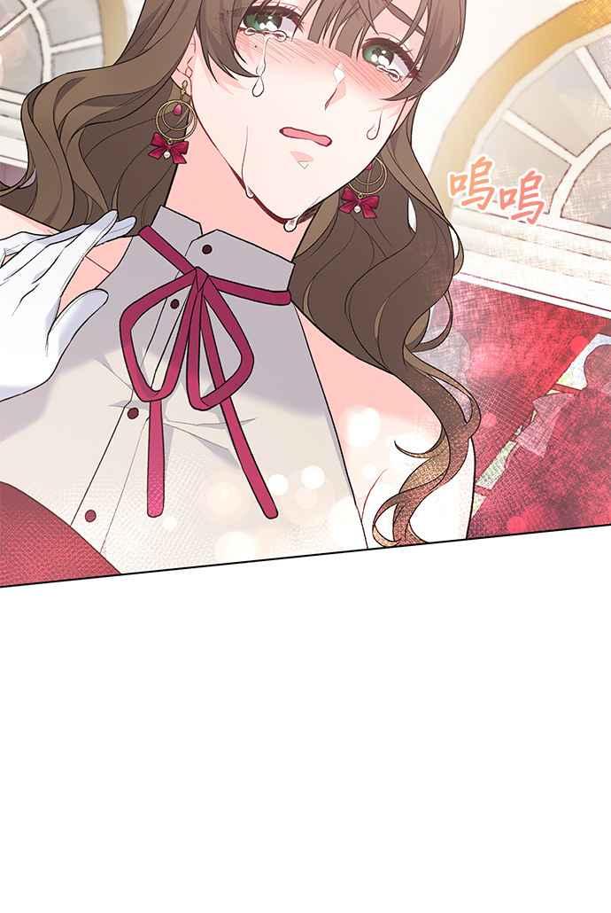 《恶女也能当上女主角》第71话 第30页