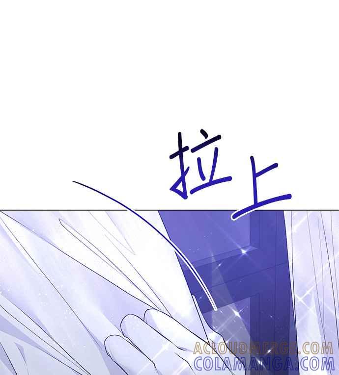 《恶女也能当上女主角》第74话 第49页