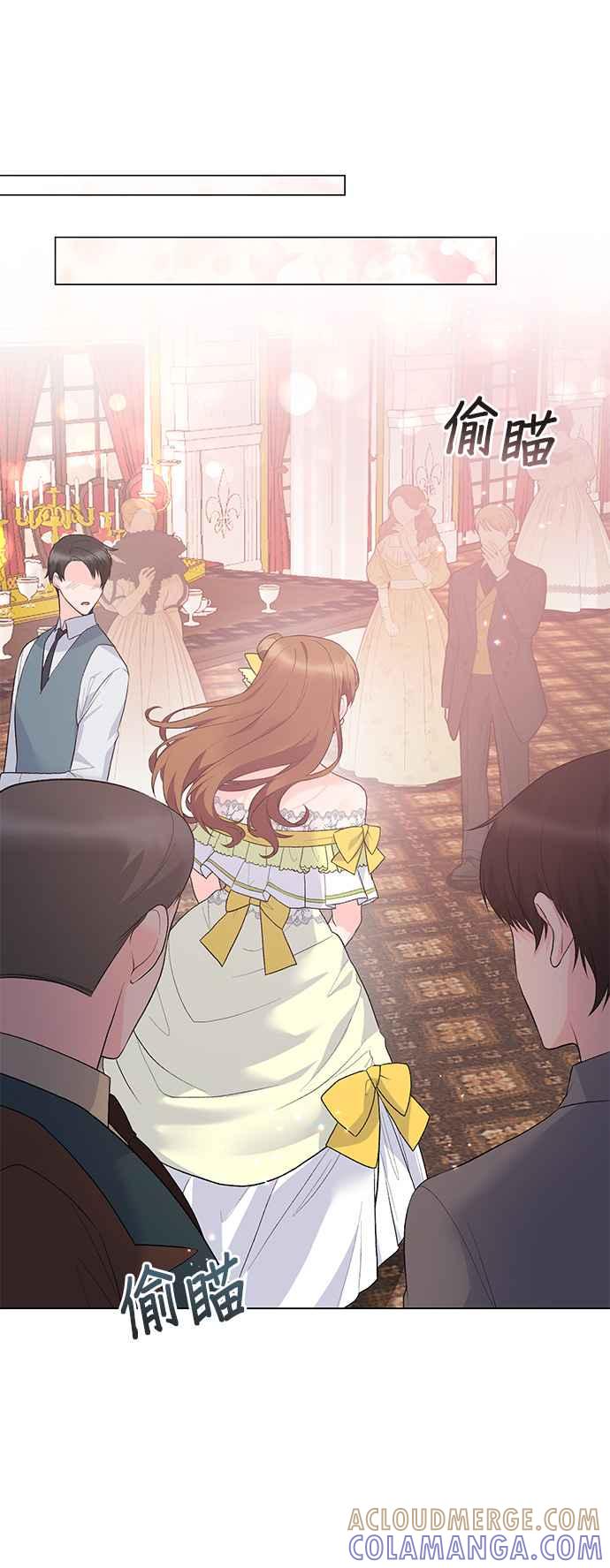 《恶女也能当上女主角》第75话 第19页